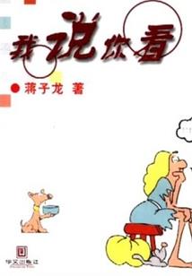 升维多元