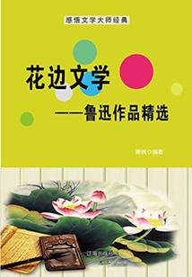 影寒幻象