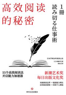 雷变录