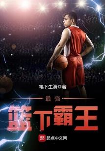 守护者联盟之都市修仙