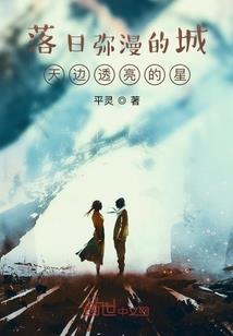 乱世神迹