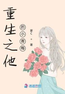 星月天行录