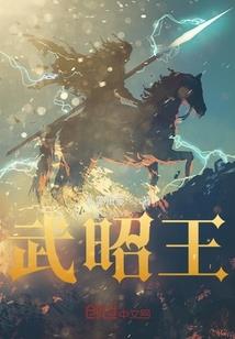 淘气光环