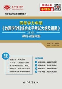 重生之异都市