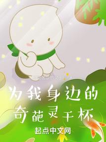 星域魂圣
