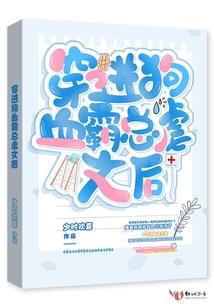迦洛血爵