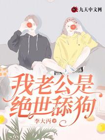 机械装甲