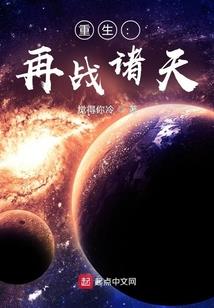 德罗祖堡