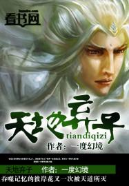 我在异界盘大佬