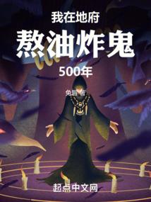 神呤
