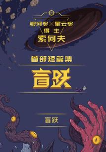 一个热带海岛上发生的往事