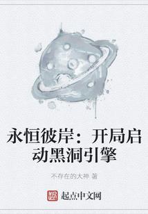 王小二封神记