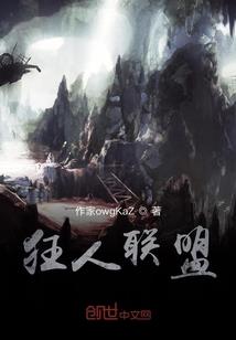 穿书成了禁文女主后