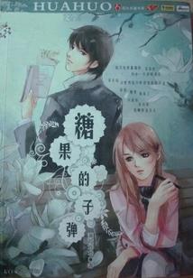 重生之念碎时空
