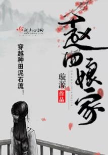 萨满灵歌