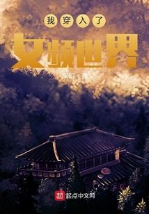 梦襄寻缘