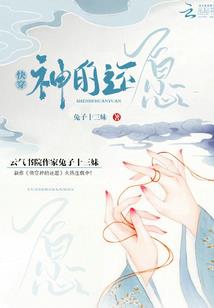 使之魅魔