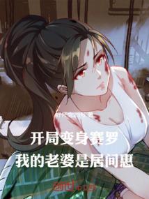 今夕秋兮