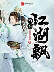 天才萌宝