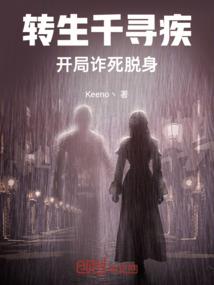 网王之练心之路