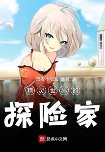 西游之天蓬猪刚鬣