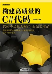 三嫁极品夫君