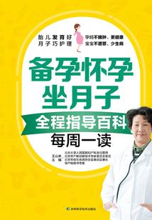 随界男人