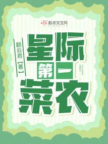 因为是你爱没有理由