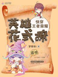 万洲至尊