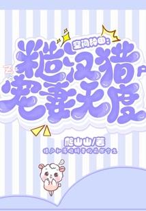 从收租30亿开始出道
