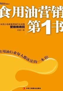 穿越之美女跟我混吧