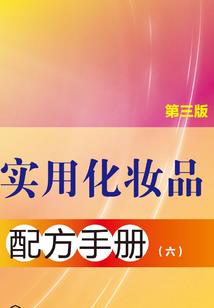 征渡