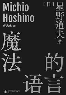 重生之跨上巅峰