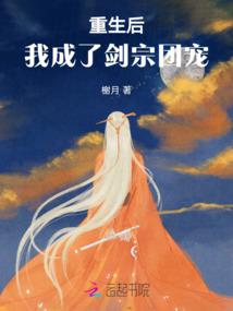 你终归来