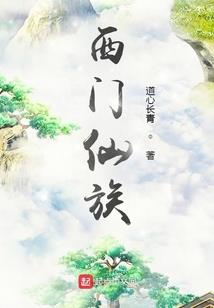 天才萌宝：总裁大人深深吻