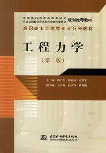 都市妖猎人