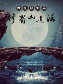 花海的尽头是他们最终的归宿