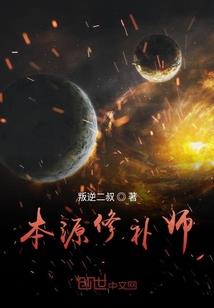 都市青云之无敌守护