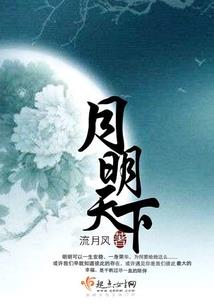 西游群侠之重写历史