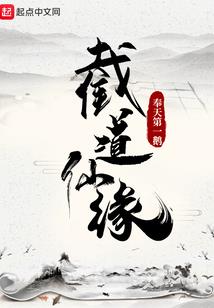 我只是灰姑娘