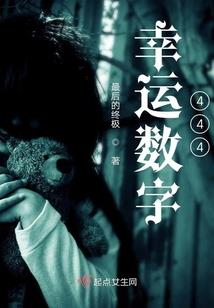 格拉斯特