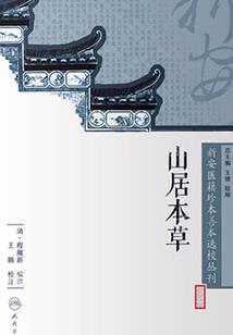 他抬眸时心跳不止