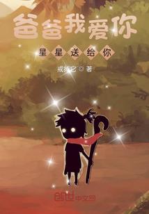 天璇争霸
