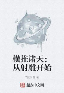 快穿之进击的男配