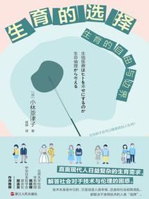 井中神