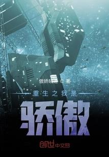 医煮春秋