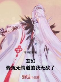 学园琉璃传