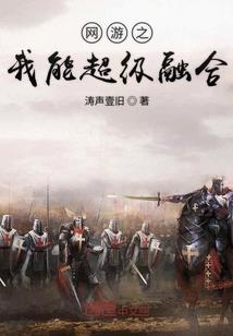 我撞了个夜游神
