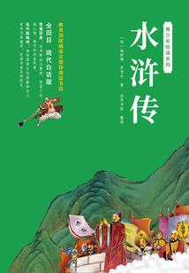 他有点霸道