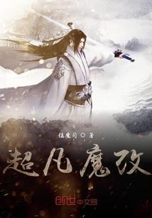 爱上疼痛爱上你
